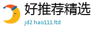 2025新澳门2025免费原料把2025新澳门免费挂牌灯牌